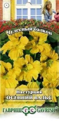 Настурция Осенний вальс "Чудесный балкон" Настурция Осенний вальс "Чудесный балкон" фото