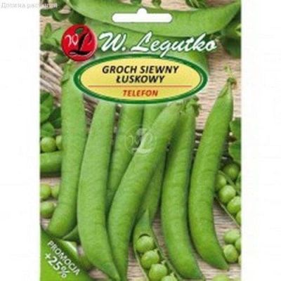 Горох Телефон (Польша) Горох Телефон (Польша) фото